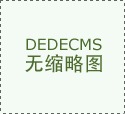 有时候意间